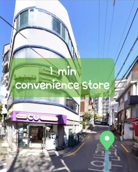 Arex Hongik Univ Unit 201 Apartment *